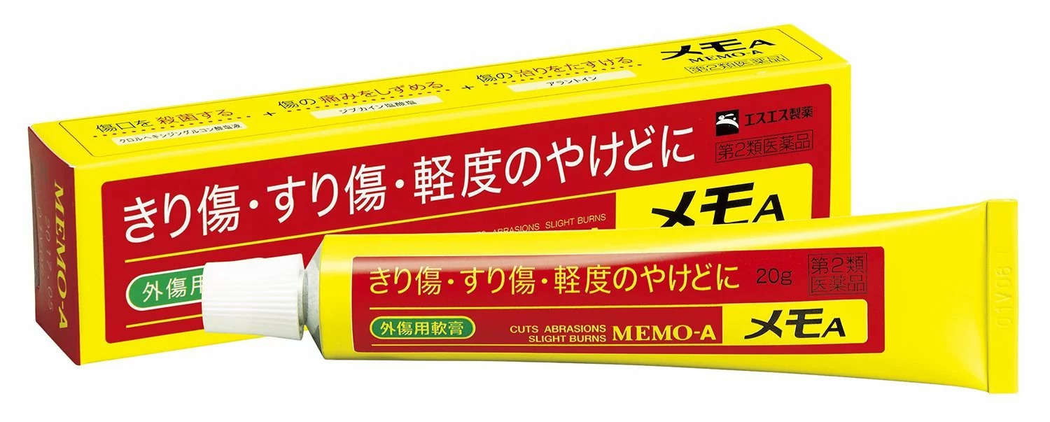 【第2類飲み薬】【４０個仕かける】【２入れもの分】 エスエス製薬 おぼえ書きA  20g×４０個仕かける  ２入れもの分【定まり品】【ori】【t-18】