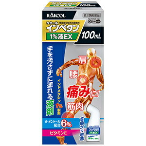 【第2類医薬品】【３０個セット】 ラクール薬品販売 インペタン 1%液EX 100ml×３０個セット【正規品】【ori】