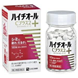 【第3類医薬品】【３０個セット】 エスエス製薬 ハイチオールCプラス2 180錠&times;３０個セット【正規品】【ori】【t-10】｜キュー バザール 46,246円