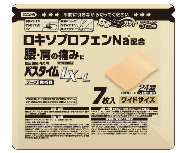 【第2類医薬品】【６０個セット】【１ケース分】 パスタイムLX-L 7枚（経皮鎮痛消炎剤）×６０個セット １ケース分 【正規品】【dcs】【t-14】
