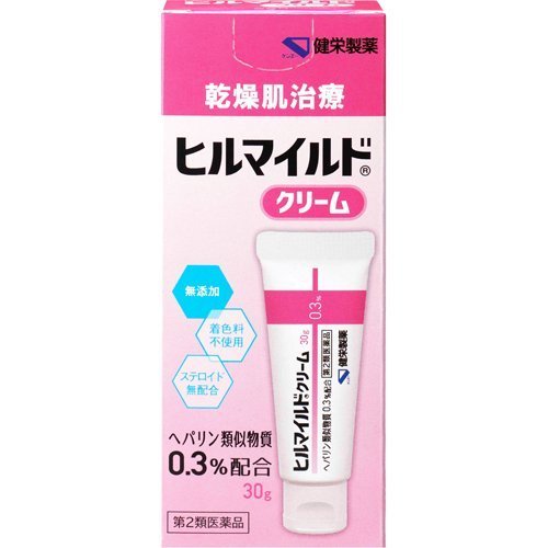 【第2類医薬品】【30個セット】 ヒルマイルドクリーム 30g×30個セット【正規品】【t-6】|キュー バザール