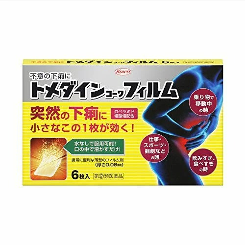 【第(2)類飲み薬】【３０個書き割り】 興和新薬 トメダインコーワフィルム 6枚入×３０個書き割り【定まり品】【ori】【t-15】
