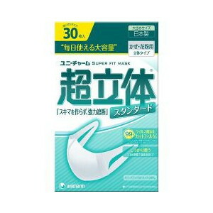 【１０個セット】 超立体マスク スタンダード 大きめ 30枚入 ×１０個セット 【正規品】【mor】