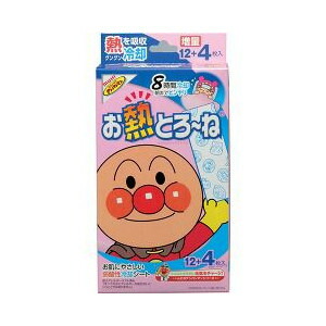 【２４個仕掛ける】【１入れもの分】   お熱とろーね 8第四次元 12+4枚入×２４個仕掛ける １入れもの分 【置き目品】