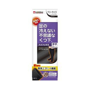 【４０個書き割り】【１容れもの分】 【時期押さえる】 足の冷えない訳が分らないなくつ下 ハイソックス 朦々たる 黒いこと 無償性大きさ 1足 ×４０個書き割り １容れもの分 【定め事品】【k】【ご申し付ける後送りとどけるまでに2週前後もらい受けるする切っ掛けがございます】