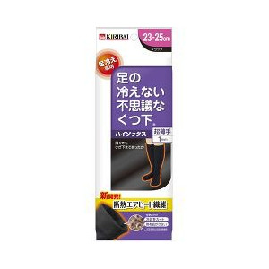 【４０個書き割り】【１容れもの分】 【時期押さえる】 足の冷えない訳が分らないなくつ下 ハイソックス 超薄っぺら 黒いこと 23-25珊 1足 ×４０個書き割り １容れもの分 【定め事品】【k】【ご申し付ける後送りとどけるまでに2週前後もらい受けるする切っ掛けがございます】