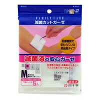 【200個セット】【1ケース分】 ファミリーケア(FC) 滅菌カットガーゼ Mサイズ*5枚入 ×200個セット 1ケース分 【正規品】【dcs】【k】【ご注文後発送までに1週間前後頂戴する場合がございます】【t-8】|キュー バザール