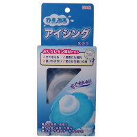 【２０個セット】 新ひえぷるアイシング 1コ入×２０個セット【正規品】 【k】【ご注文後発送までに2週間前後頂戴する場合がございます】【t-2】