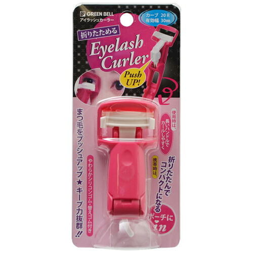 【３０個仕掛ける】 折りたためる アイラッシュカーラー ×３０個仕掛ける【置き目品】【k】【ご申しつける後送りとどけるまでに2週前後もらい受けるする切っ掛けがございます】