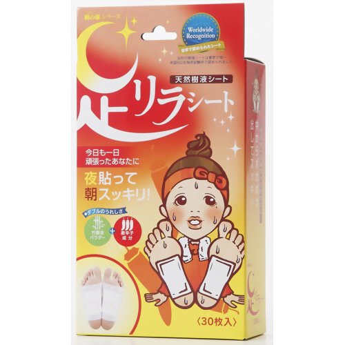 【４８個セット】【１ケース分】 足リラシート 唐辛子 30枚入 ×４８個セット　１ケース分 【正規品】【mor】 【ご注文後発送までに2週間前後頂戴する場合がございます】