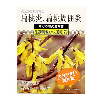 【第2類飲み薬】【３０個書き割り】 駆風解毒散抽出エキス細粒 2g×12包×３０個書き割り【定め事品】