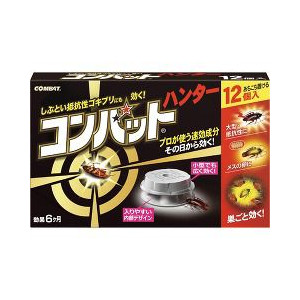 コンバット ハンター 12コ入×40個セット 1ケース分