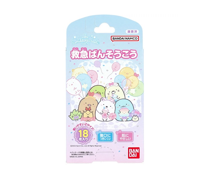 【２０個セット】バンダイ すみっコぐらし 救急ばんそうこう×２０個セット 【正規品】