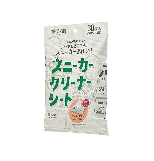 【３０個書き割り】 ISDG 拭くノ助 スニーカークリーナーシート(10枚×3個)×３０個書き割り【定め事品】【t-k2】