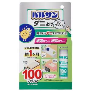 【１０個仕掛ける】バルサン 壁蝨目よけ ワンプッシュスプレー 100回×１０個仕掛ける 【置き目品】【t-3】