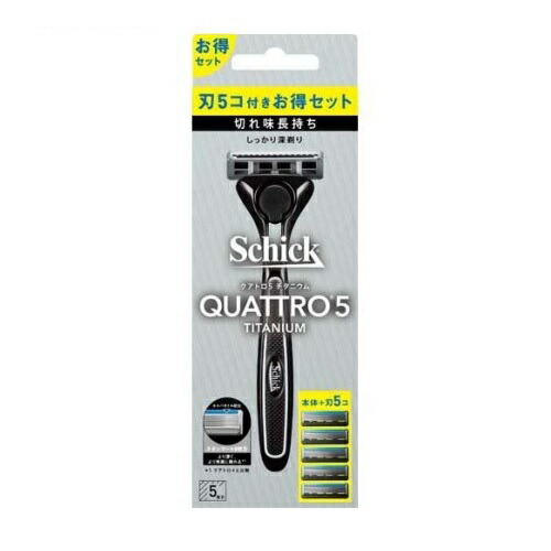 【１０個仕掛ける】 かっこ良い クアトロ5 チタニウム ジャズバンド容器に並べる 本体+刃5個付(1仕掛ける)×１０個仕掛ける【置き目品】【k】【mor】【ご申し付ける後送りとどけるまでに2週前後もらい受けるする切っ掛けがございます】 美容・コスメ・香水-T字カミソリ