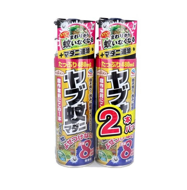 【２０個セット】 アース製薬 アースガーデン ヤブ蚊マダニジェット 屋外用 480ml&times;2本パック&times;２０個セット【正規品】【ori】｜キュー バザール