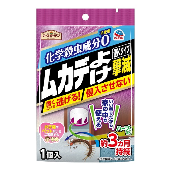 【３０個書き割り】 アース製薬 地びた庭園 ムカデよけ討ちほろぼす 置く手合い(1個)×３０個書き割り【定め事品】【ori】