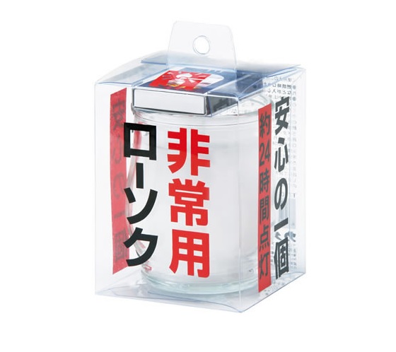 【３０個セット】 カメヤマ 非常用コップローソク マッチ付×３０個セット【正規品】【mor】【t-0】【ご注文後発送までに3～4週間前後頂戴する場合がございます】