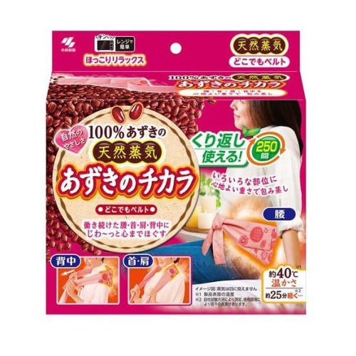 【１２個セット】【１ケース分】【季節限定】 小林製薬 桐灰 あずきのチカラ どこでもベルト(1個)×１２個セット　１ケース分 【正規品】【k】【ご注文後発送までに2週間前後頂戴する場合がございます】