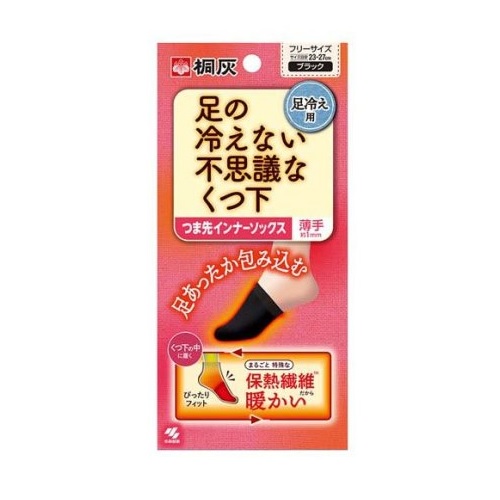 【40個セット】【1ケース分】【季節限定】 小林製薬 桐灰 足の冷えない不思議なくつ下 つま先インナーソックス 薄手 ブラック(1足分)×40個セット 1ケース分 【正規品】【k】【ご注文後発送までに2週間前後頂戴する場合がございます】【t-10】|キュー バザール