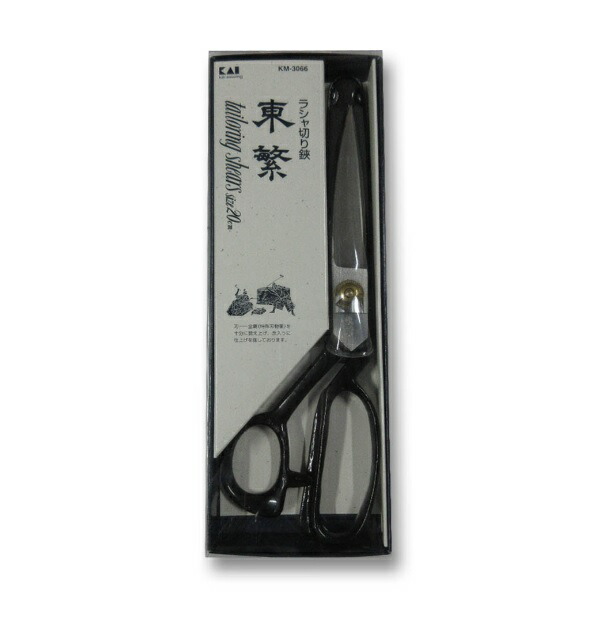 【３０個セット】 貝印 ラシャ切り鋏 東繁 KM3066×３０個セット【正規品】【k】【ご注文後発送までに1週間前後頂戴する場合がございます】