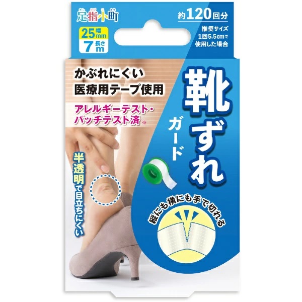 【６０個仕掛ける】ミノウラ 足指もの言う花 靴ずれかばい立て×６０個仕掛ける【置き目品】【mor】【k】【ご申しつける後送りとどけるまでに2週前後もらい受けるする切っ掛けがございます】