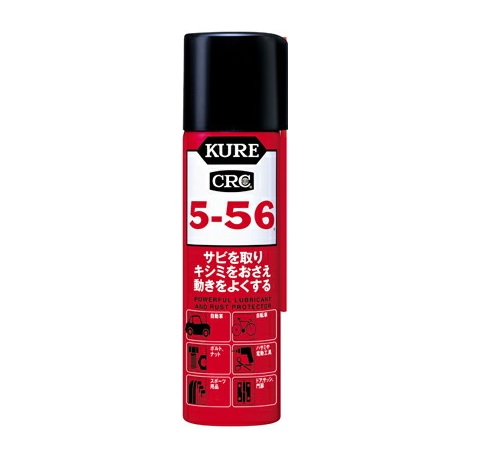 【６０個セット】【１ケース分】 呉工業 KURE 5-56 70ml×６０個セット　１ケース分 【正規品】【mor】【ご注文後発送までに2週間前後頂戴する場合がございます】