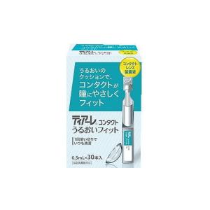 【１０個セット】ティアーレ コンタクト ウルオイフィット 0.5ML×30個入×１０個セット 【正規品】