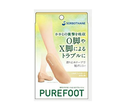 【１０個仕掛ける】三進興産 ソルボ フットガード かかと お上さん用 無償性大きさ 1足入×１０個仕掛ける 【置き目品】【mor】【ご申しつける後送りとどけるまでに3週前後もらい受けるする切っ掛けがございます】