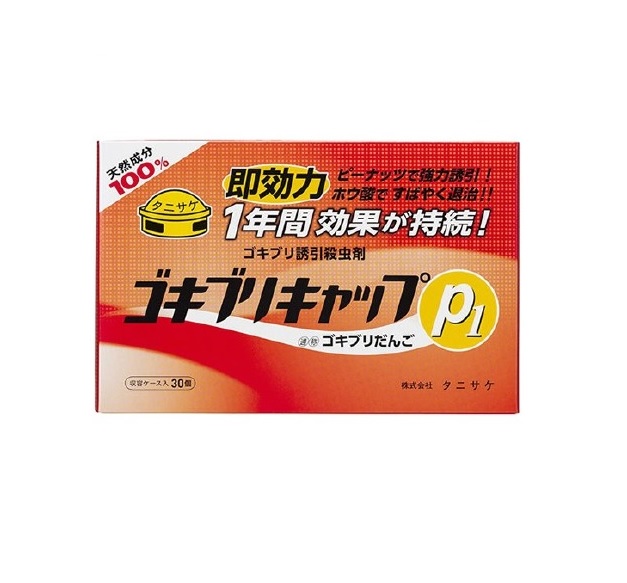 【４０個仕掛ける】【２入れもの分】 タニサケ あぶら虫旗がしらP1(30個入)×４０個仕掛ける  ２入れもの分【置き目品】【ori】