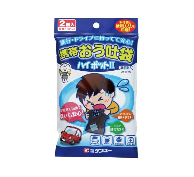 【２０個セット】ケンユー 携帯おう吐袋 ハイポットII×２０個セット 【正規品】【k】【mor】【ご注文後発送までに1週間前後頂戴する場合がございます】【t-10】