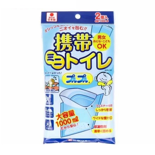 【３０個セット】 ケンユー 携帯ミニトイレ プルプル 2LPA-100(2個入)&times;３０個セット【正規品】【k】【mor】【ご注文後発送までに2週間前後頂戴する場合がございます】｜キュー バザール