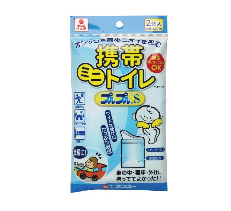 【３０個書き割り】 ケンユー 持ちはこびミニ幼児用便器 プルプルS×３０個書き割り【定まり品】【k】【mor】【ご申しつける後送りとどけるまでに1週前後もらい受けるする切っ掛けがございます】