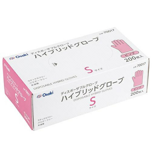 【３０個セット】 オオサキメディカル ハイブリッドグローブ S ピンク(200枚入)×３０個セット【正規品】【ori】