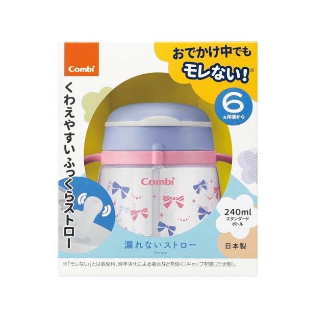 【24個セット】【1ケース分】 コンビ ラクマグ 漏れないストロー 240 N リボン(1個)×24個セット 1ケース分【正規品】【k】【ご注文後発送までに2週間前後頂戴する場合がございます】|キュー バザール