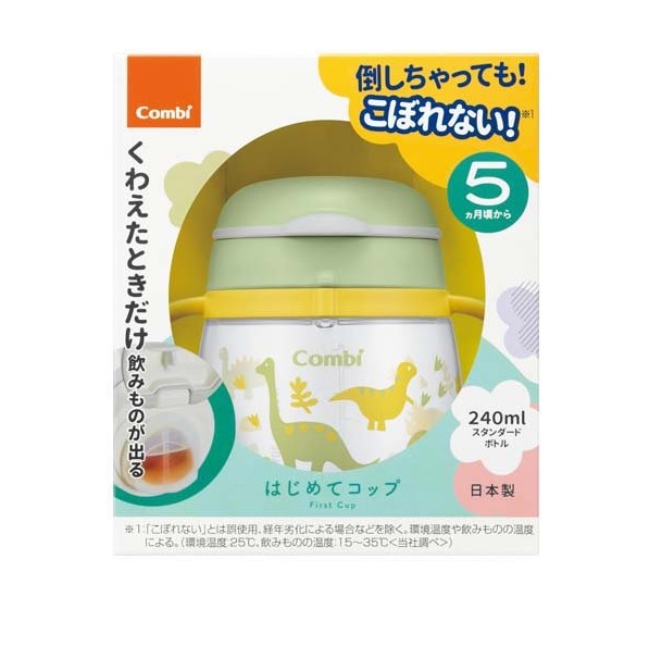 【２０個セット】コンビ ラクマグ はじめてストロー 240 N きょうりゅう(1個)&times;２０個セット 【正規品】【mor】【k】【ご注文後発送までに2週間前後頂戴する場合がございます】｜キュー バザール