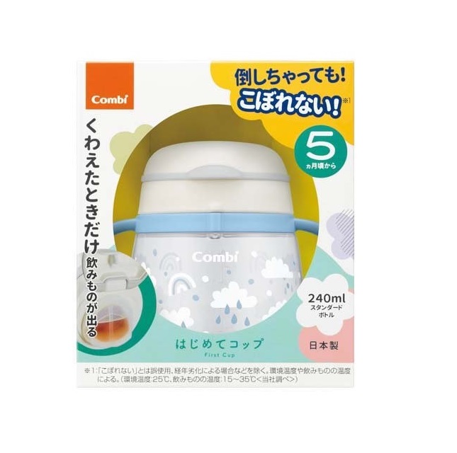 【24個セット】【1ケース分】 コンビ ラクマグ はじめてストロー 240 N くも(1個)×24個セット 1ケース分【正規品】【k】【ご注文後発送までに2週間前後頂戴する場合がございます】|キュー バザール