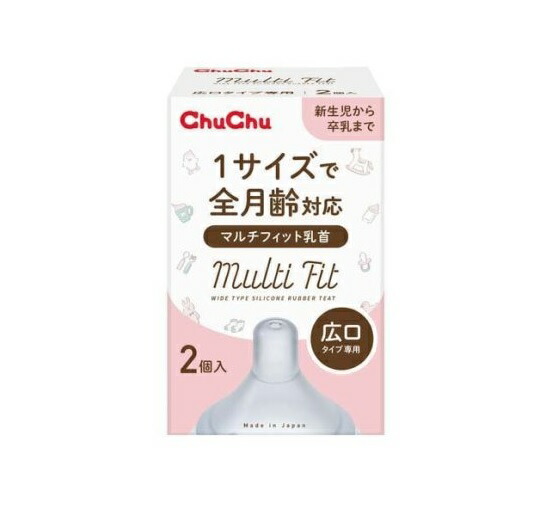 【３０個書き割り】 ジェクス ドクウツギ マルチ相応う 広口手合い ケイ素樹脂予防医学製乳頭(2個入)×３０個書き割り【定め事品】