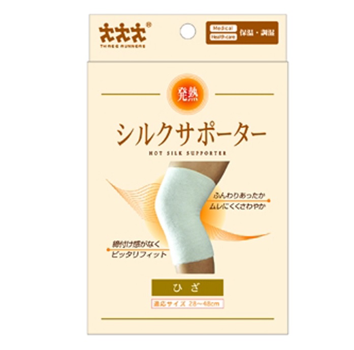 【10個セット】スリーランナー 発熱シルクサポーター ひざ用 フリーサイズ×10個セット 【正規品】【ori】|キュー バザール
