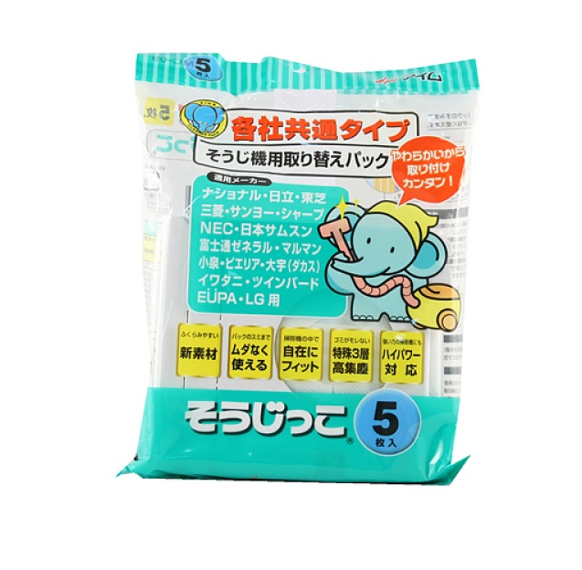 【２０個セット】 アイム 掃除機紙パック 各社共通 そうじっこ MC-09(5枚入)×２０個セット【正規品】【ori】