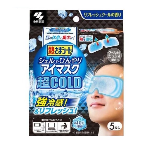 【３０個セット】 小林製薬 熱さまシート ジェルでひんやりアイマスク 超COLD(5枚入)×３０個セット【正規品】【mor】【ご注文後発送までに2週間前後頂戴する場合がございます】