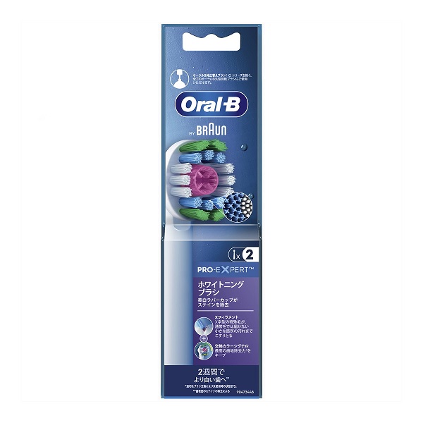 【３個セット】 P&G ブラウン オーラルB ホワイトニングブラシ EB18RX-2HB 替え(2本入)×３個セット 【正規品】