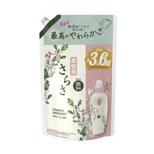 【10個セット】 P&G さらさ 柔軟剤 詰め替え 超ジャンボ(1350ml)×10個セット【正規品】|キュー バザール