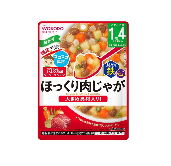 【４８個セット】【１ケース分】 アサヒ 和光堂 BIGサイズのグーグーキッチン ほっくり肉じゃが×４８個セット　１ケース分 【正規品】 ※軽減税率対象品