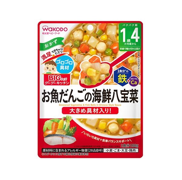 【４８個セット】【１ケース分】 アサヒ 和光堂 BIGサイズのグーグーキッチン お魚だんごの海鮮八宝菜×４８個セット　１ケース分 【正規品】 ※軽減税率対象品