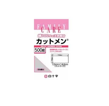 【３０個書き割り】 白十字 撥ねのけるメン(500g)×３０個書き割り【定め事品】【mor】【ご申し付ける後送りとどけるまでに2週前後もらい受けるする切っ掛けがございます】