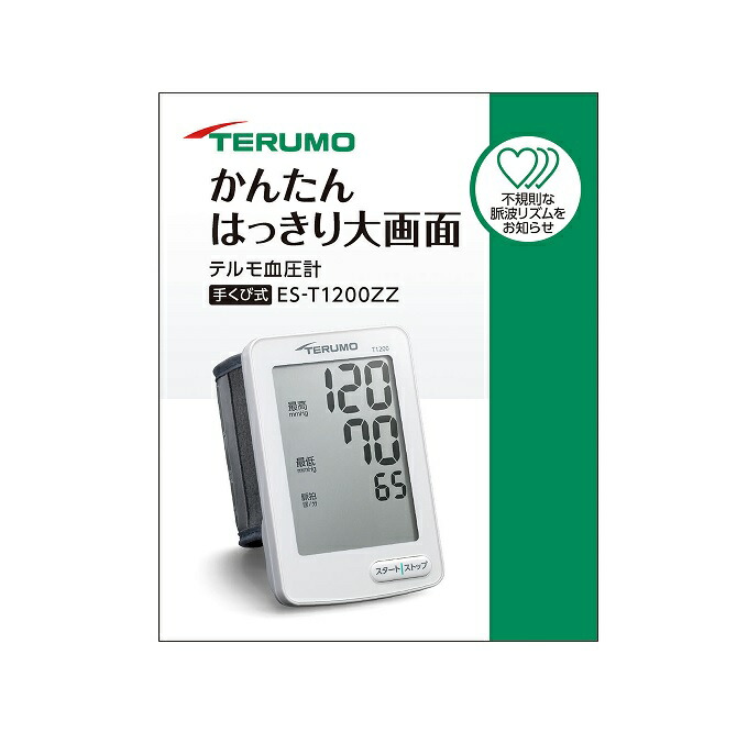 【１０個書き割り】【１容れもの分】 テルモ 手関節式陰電子血圧計 ES-T1200ZZ×１０個書き割り １容れもの分 【定まり品】【ori】