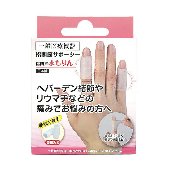 【３０個セット】 サイプラス 指関節まもりん 指関節 サポーター×３０個セット【正規品】【k】【ご注文後発送までに1週間前後頂戴する場合がございます】【t-12】 27,432円