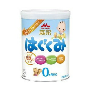 【２０個セット】 森永 はぐくみ 大缶 810g×２０個セット【正規品】 ※軽減税率対象品